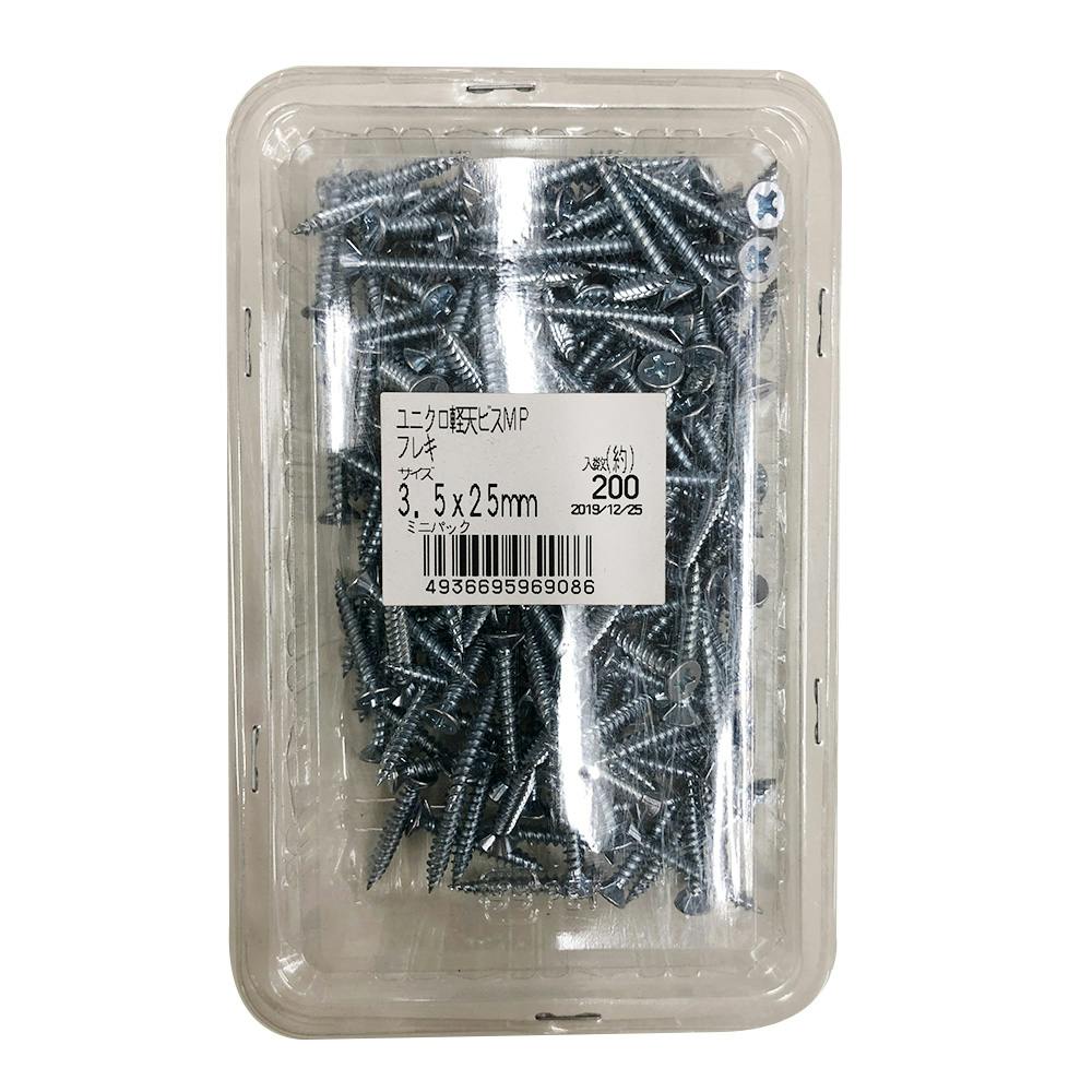 カインズ ユニクロ軽天ビス フレキ 3.5×25mm 200入 石膏・軽天・板金用接合 カインズ ユニクロ軽天ビス フレキ 3.5×25mm 200入 石膏・軽天・板金用接合