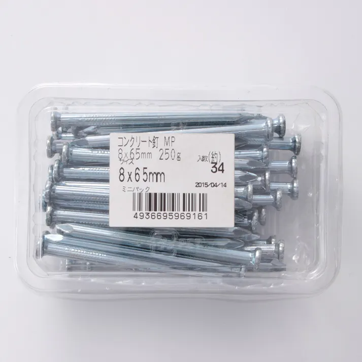 コンクリート釘 MP 8×65mm(250g)