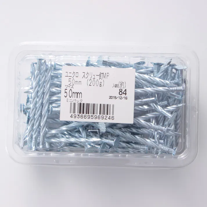 ユニクロスクリュー釘 MP 50mm(200g)