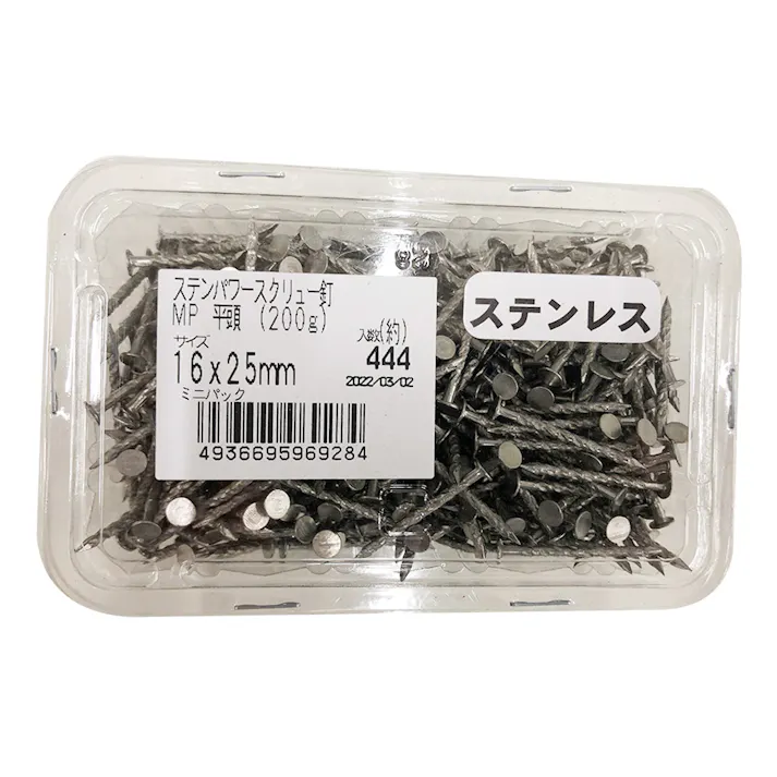 カインズ パワースクリュー釘MP ステンレス 平頭 16×25mm 200g