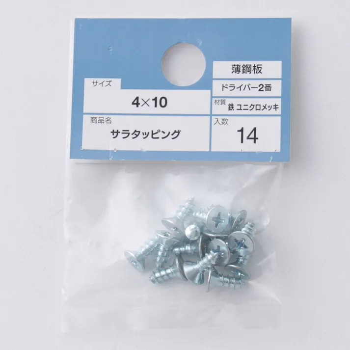 サラタッピング 4×10mm