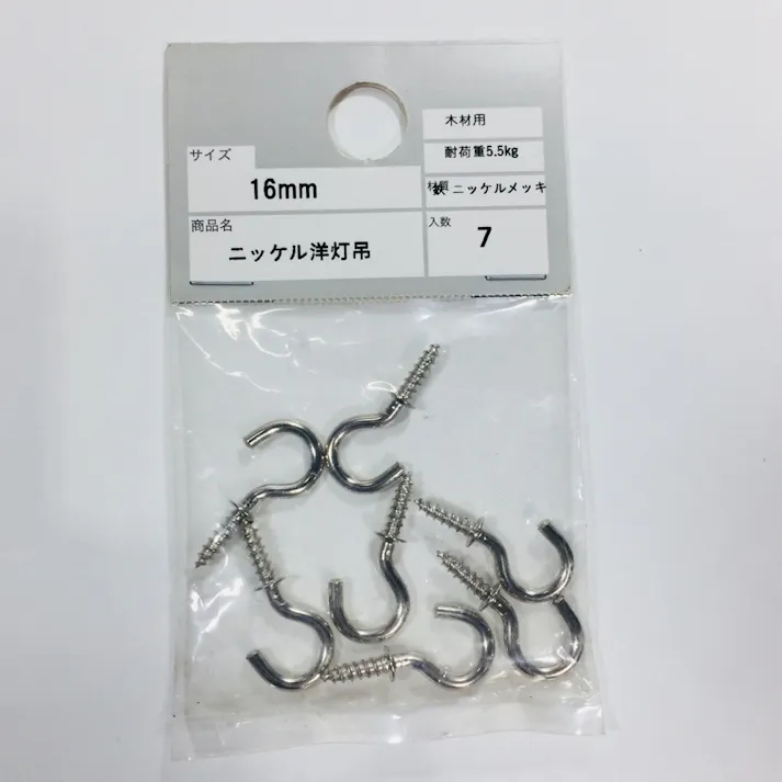 カインズ ニッケル洋灯吊 鉄/ニッケルメッキ 木材用 16mm 7入