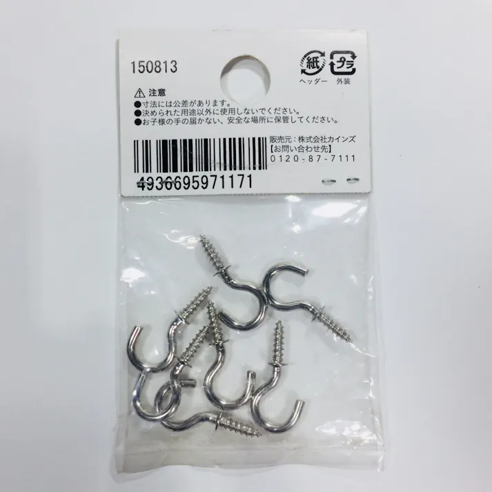 カインズ ニッケル洋灯吊 鉄/ニッケルメッキ 木材用 16mm 7入