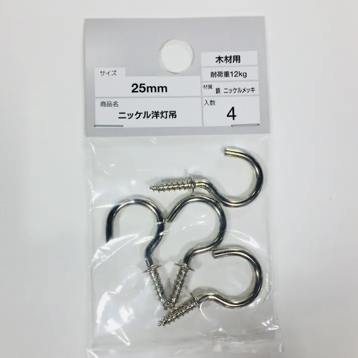 カインズ ニッケル洋灯吊 鉄/ニッケルメッキ 木材用 25mm 4入