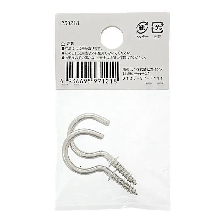 カインズ ニッケル洋灯吊 鉄/ニッケルメッキ 木材用 32mm 2入