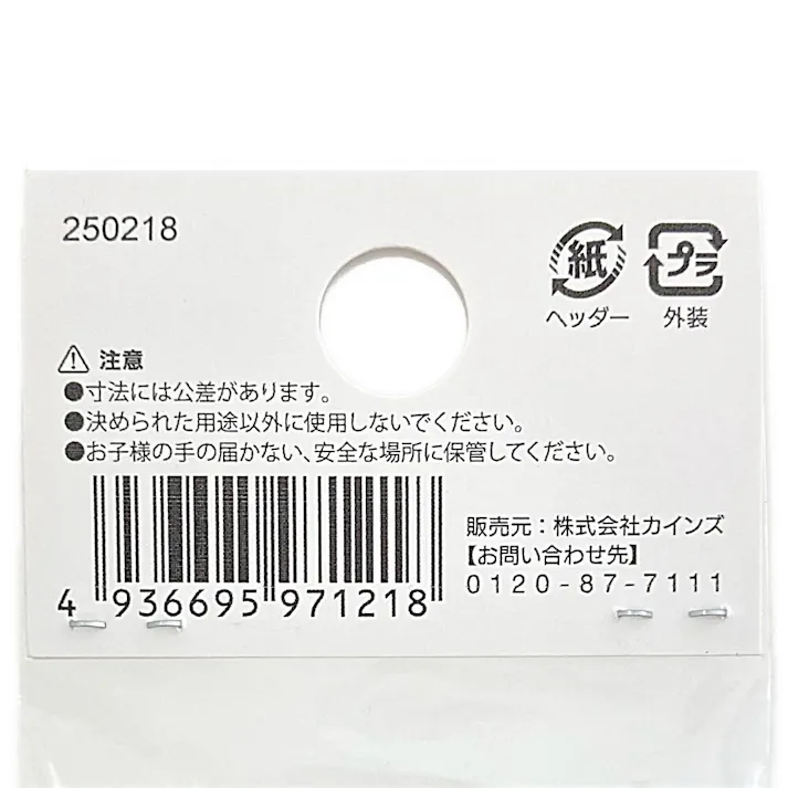 カインズ ニッケル洋灯吊 鉄/ニッケルメッキ 木材用 32mm 2入