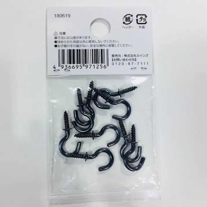 カインズ ブロンズ洋灯吊 鉄/ブロンズメッキ 木材用 16mm 9入