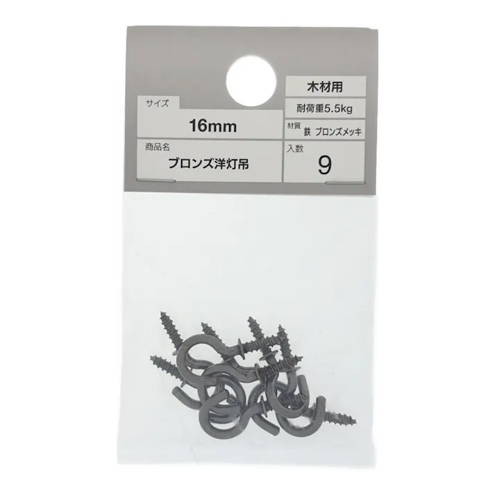カインズ ブロンズ洋灯吊 鉄/ブロンズメッキ 木材用 16mm 9入