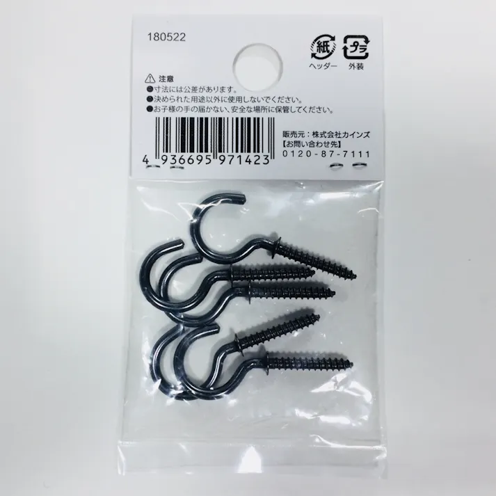 ブロンズ足長洋灯吊 22mm