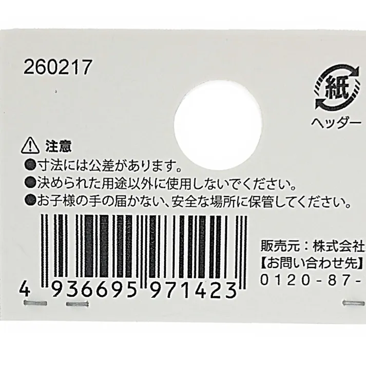 ブロンズ足長洋灯吊 22mm
