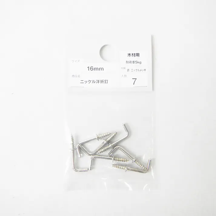 ニッケル洋折釘 16mm