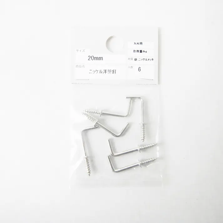 ニッケル洋折釘 20mm