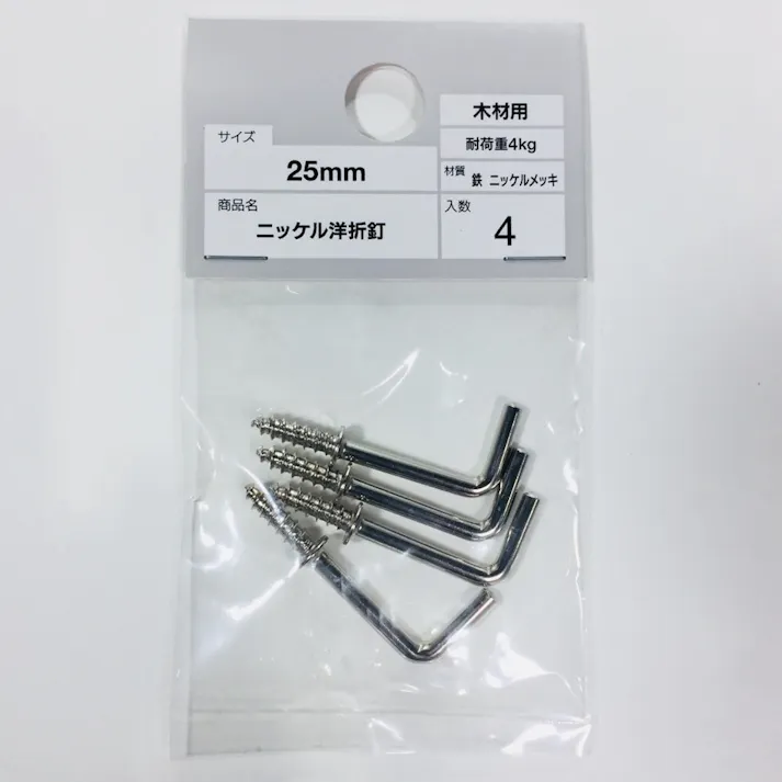 ニッケル洋折釘 25mm