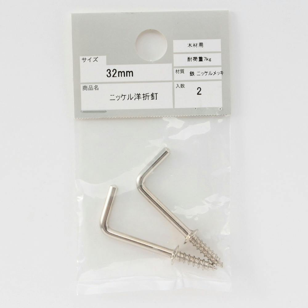 にゃる ニッケル洋折釘 32mm | ねじ・くぎ・針金・建築金物 通販