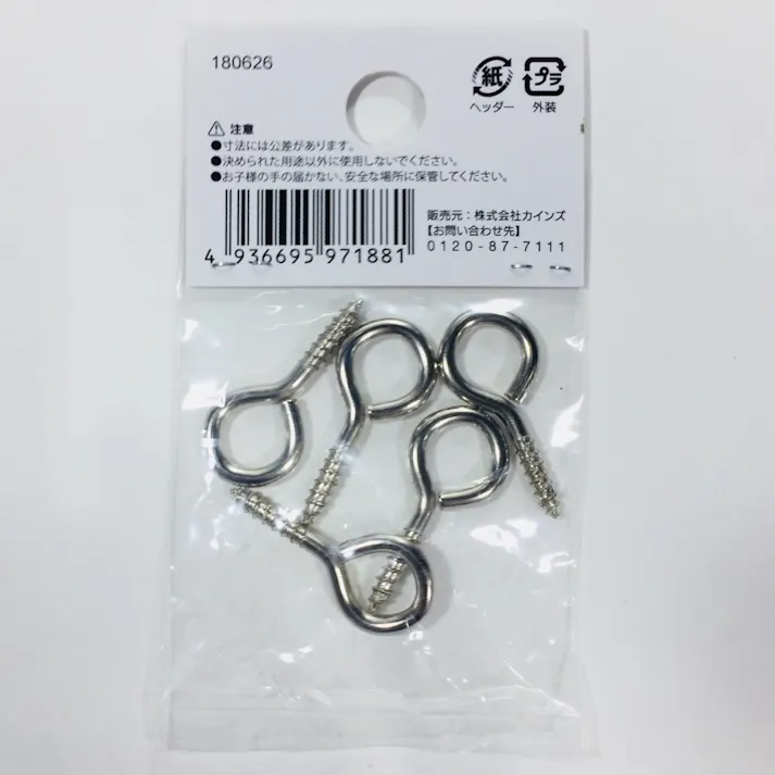 カインズ ニッケルヒートン 鉄/ニッケルメッキ 木材用 No.6 5入