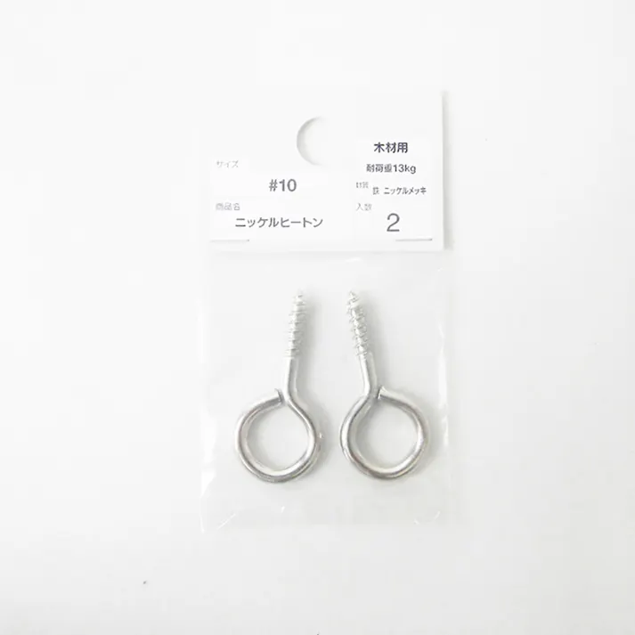 カインズ ニッケルヒートン 鉄/ニッケルメッキ 木材用 No.10 2入