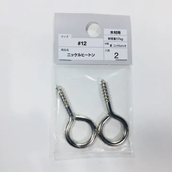 カインズ ニッケルヒートン 鉄/ニッケルメッキ 木材用 No.12 2入