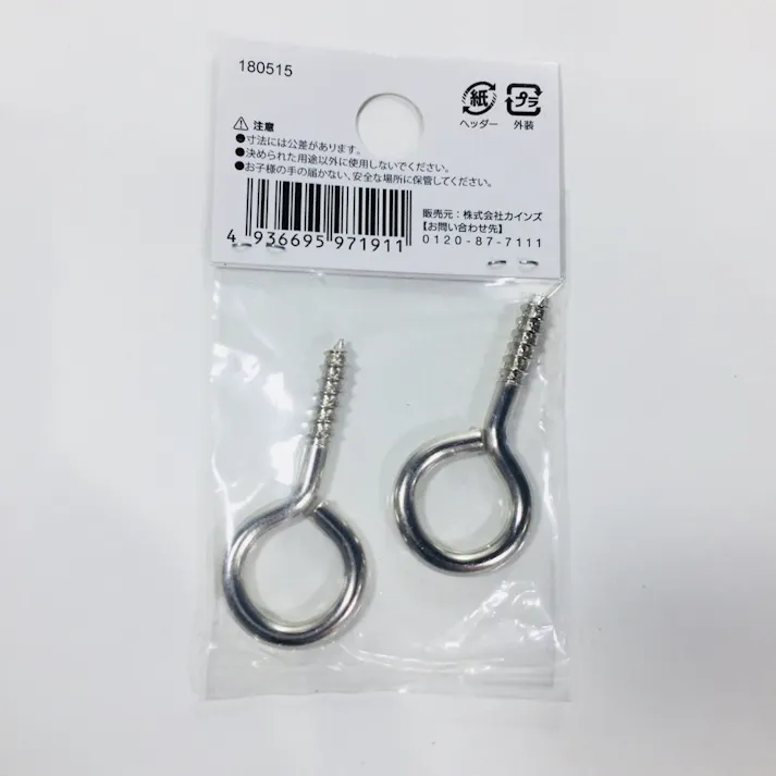 カインズ ニッケルヒートン 鉄/ニッケルメッキ 木材用 No.12 2入