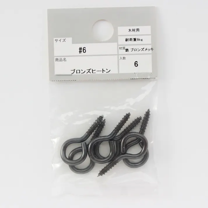 ブロンズヒートン #6