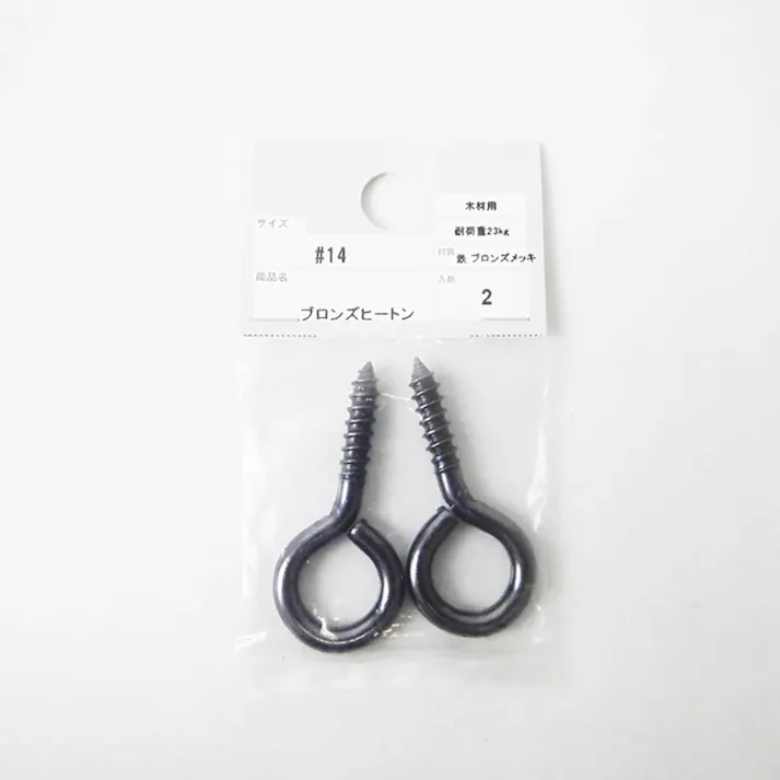 ブロンズヒートン #14