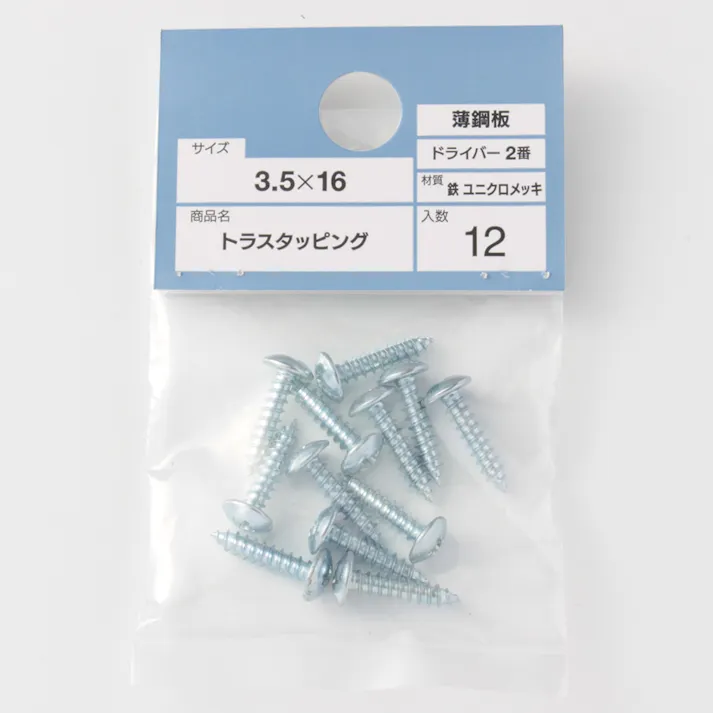トラス タッピング 3.5×16