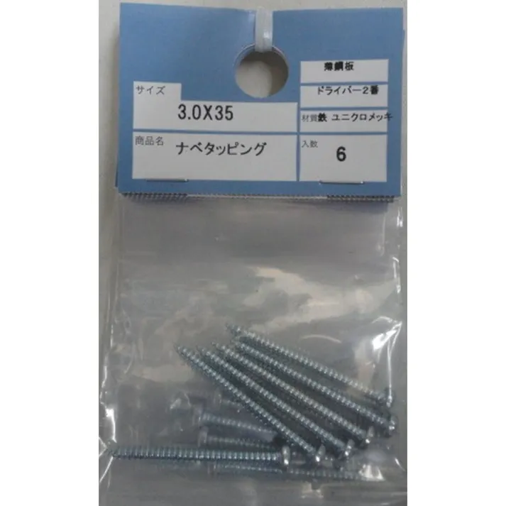 カインズ ナベタッピング 薄鋼板 鉄/ユニクロメッキ 3×35mm 6入