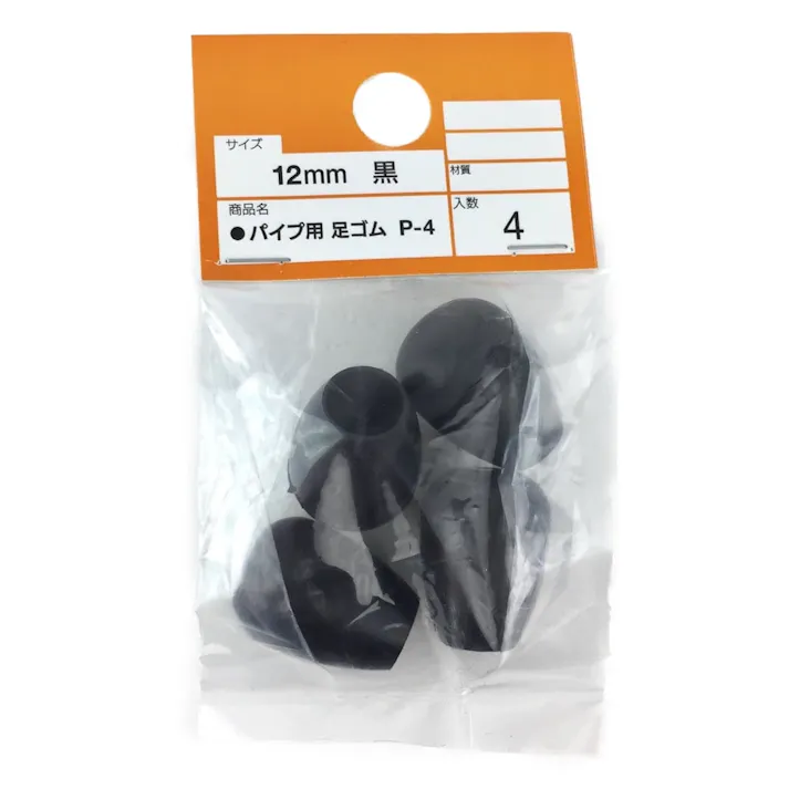 カインズ パイプ用 足ゴム 12mm 黒 P-4