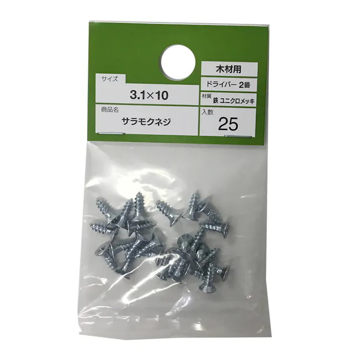 カインズ サラモクネジ 木材用 鉄/ユニクロメッキ 3.1×10mm 25入