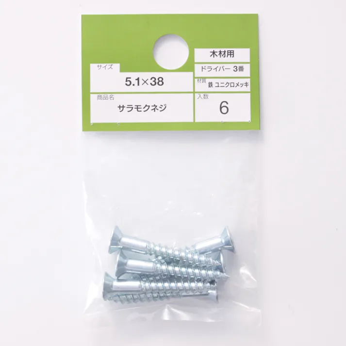 皿木ネジ 木材用 5.1×38mm