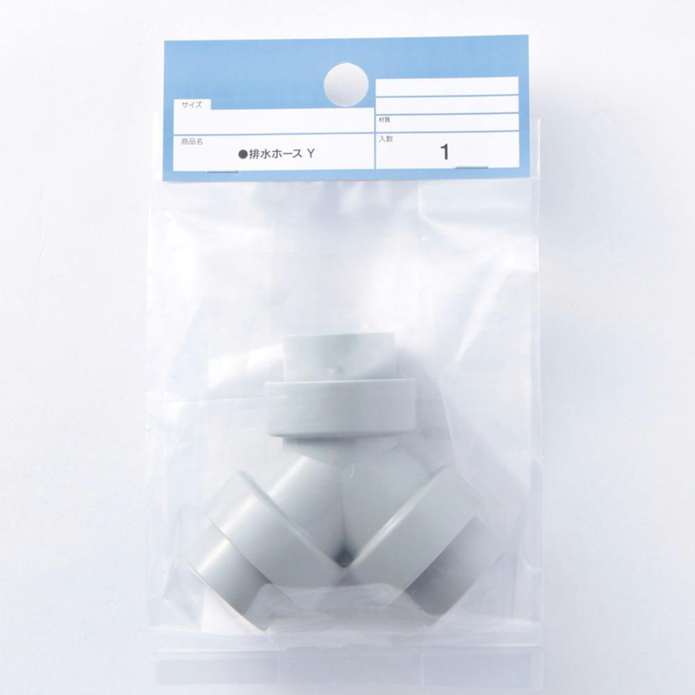 排水ホースY キッチンリフォーム用品 排水ホースY キッチンリフォーム用品