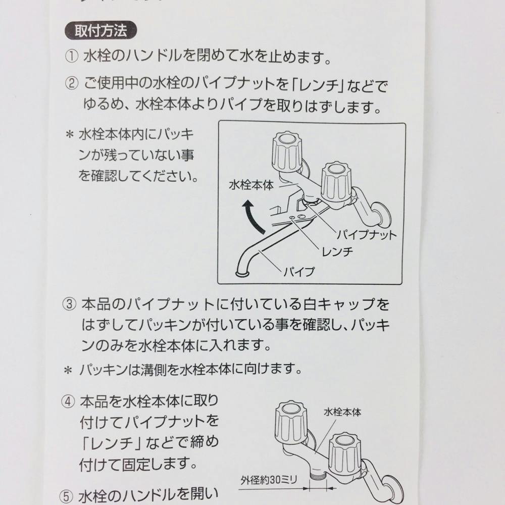 Sパイプ 20mm用 170mm | 水栓用品 通販 | ホームセンターのカインズ