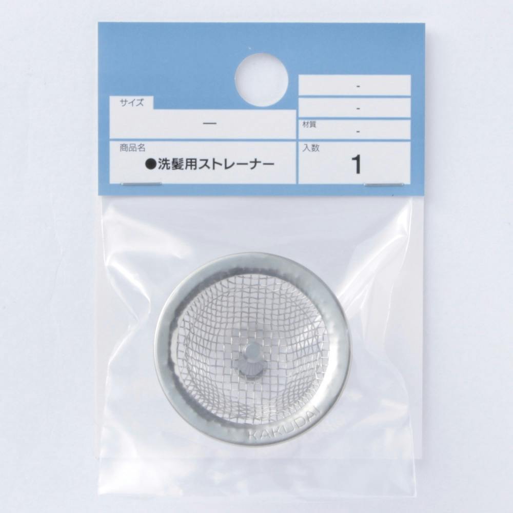 洗髪用ストレーナー 水栓補修用品 洗髪用ストレーナー 水栓補修用品