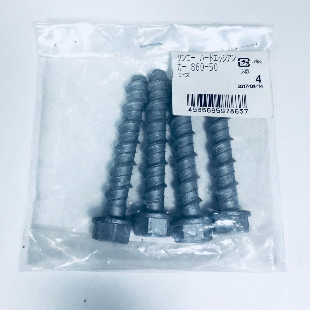サンコーハードエッジアンカー 860-50 4P | ねじ・くぎ・針金