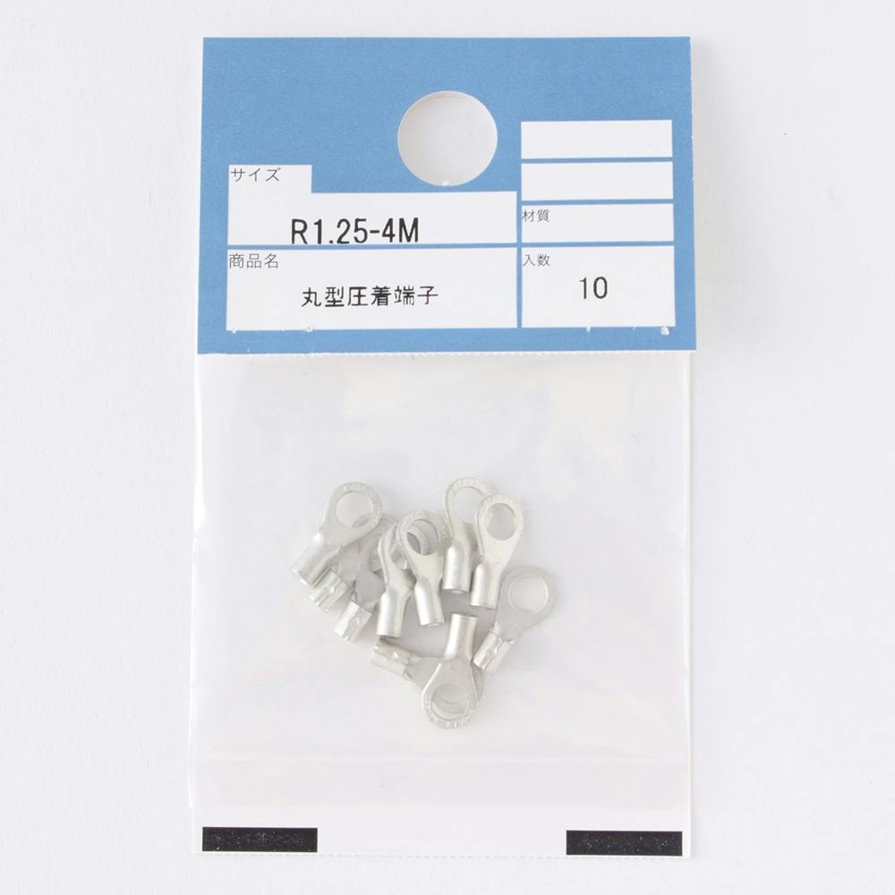 カインズ 丸型圧着端子 R1.25-4M 10入 | 電線・電材 通販