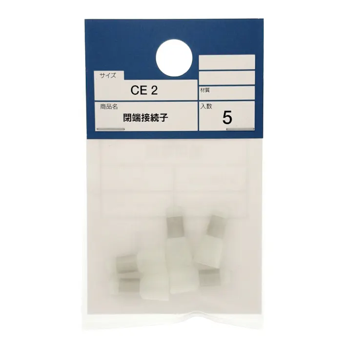 カインズ 閉端接続子 CE 2 5入