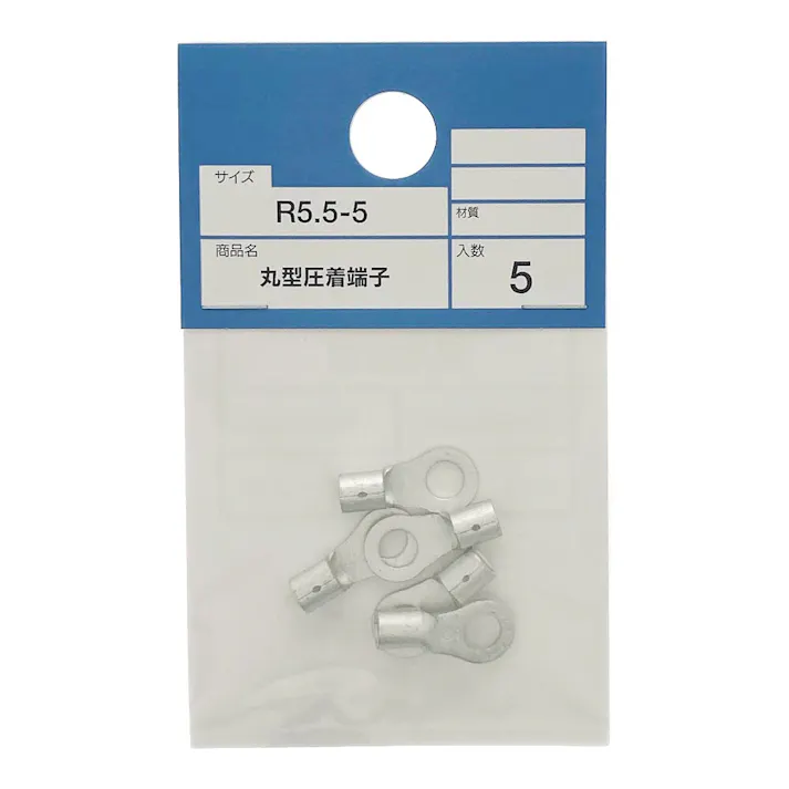 カインズ 丸型圧着端子 R5.5-5 5入