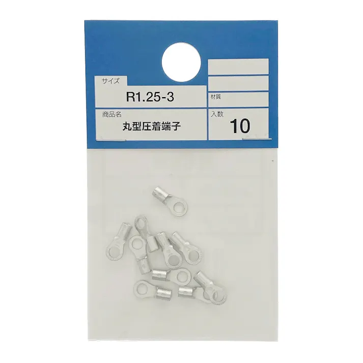 カインズ 丸型圧着端子 R1.25-3 10入