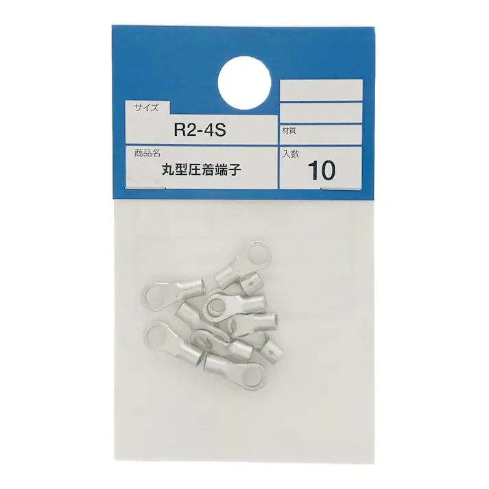 カインズ 丸型圧着端子 R2-4S 10入