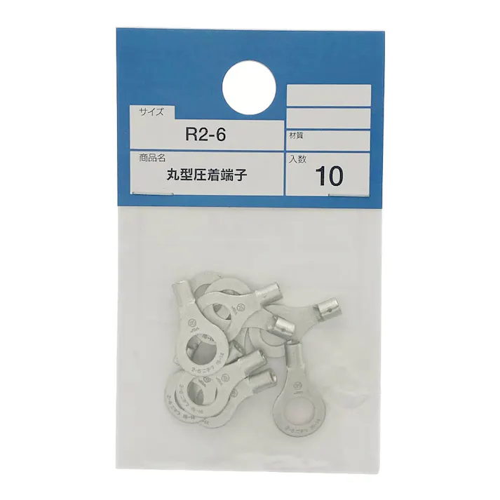 カインズ 丸型圧着端子 R2-6 10入