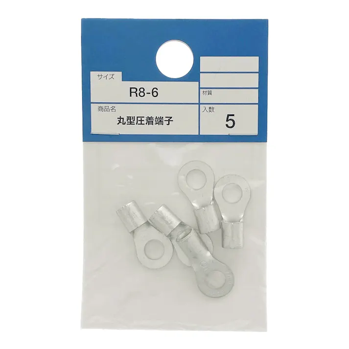 カインズ 丸型圧着端子 R8-6 5入