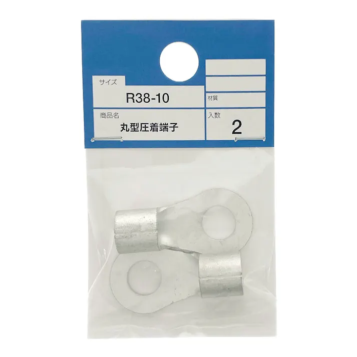 カインズ 丸型圧着端子 R38-10 2入