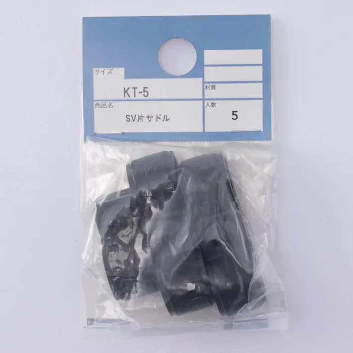 カインズ SV片サドル KT-5 5入