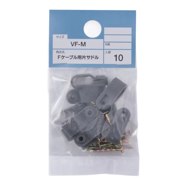 カインズ Fケーブル用片サドル VF-M 10入