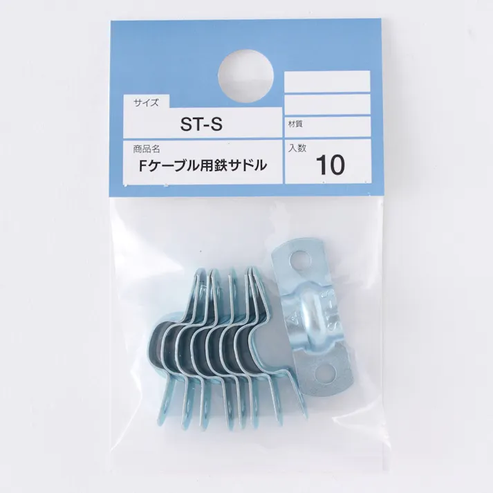 カインズ Fケーブル用鉄サドル ST-S 10入