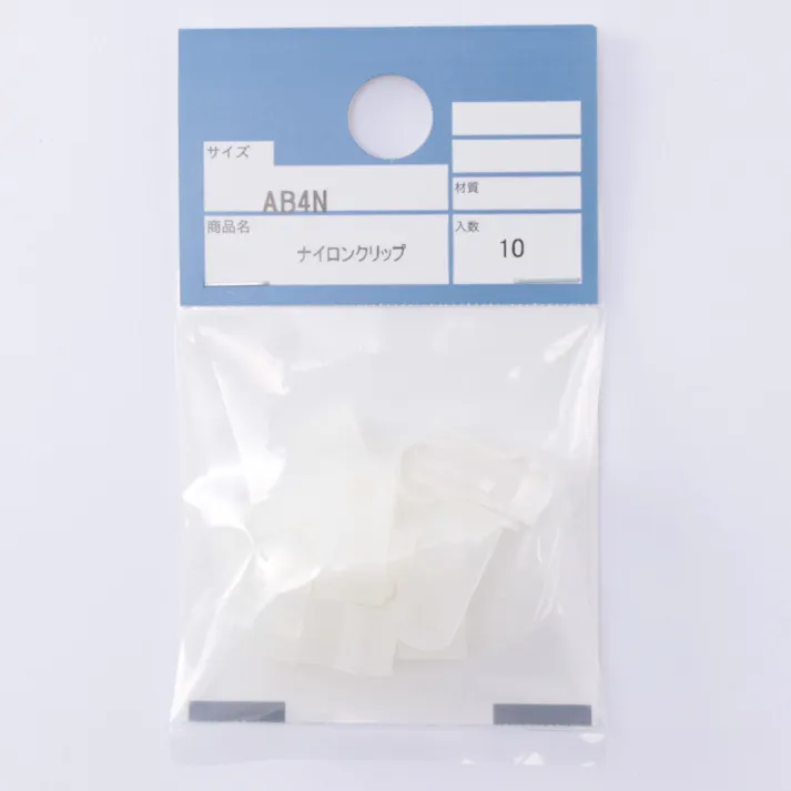 カインズ ナイロンクリップ AB4N 10入