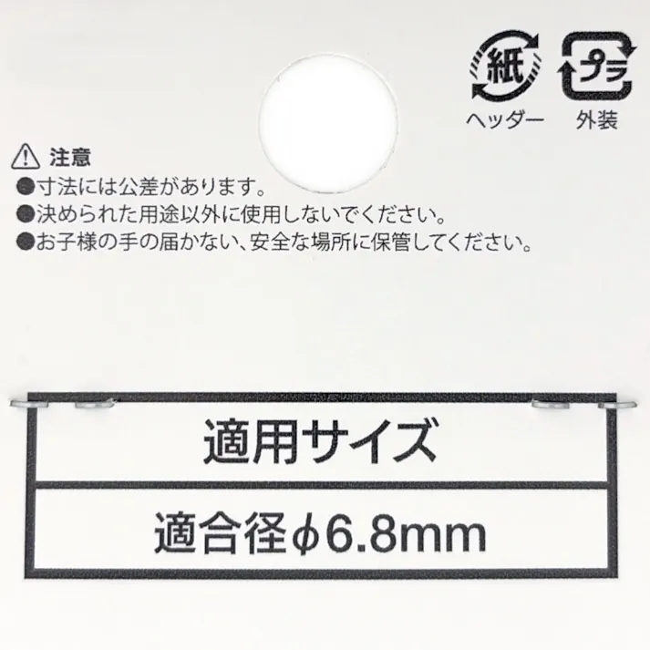 カインズ ナイロンクリップ AB4N 10入