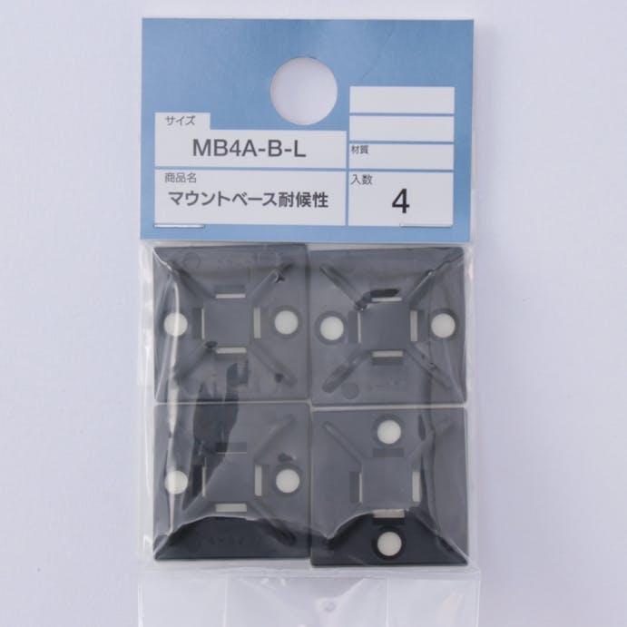 マウントベース 耐候性 MB4A－B－L 4P