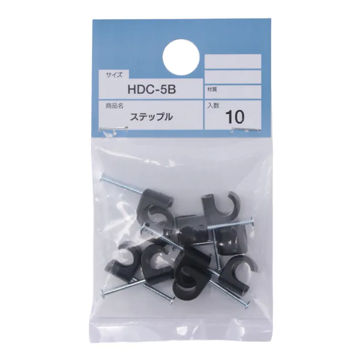 カインズ ステップル HDC-5B 10入