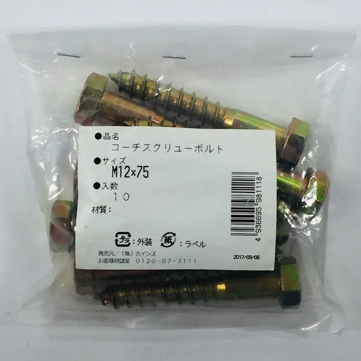 コーチスクリューボルトM12 75 10P