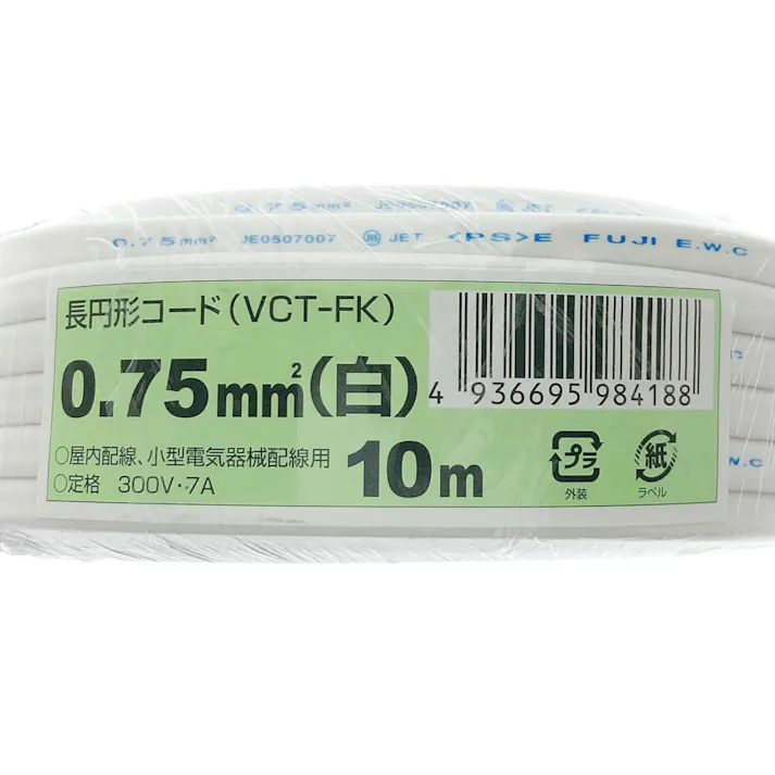 長円形コード VCT-FK 0.75 白 10m